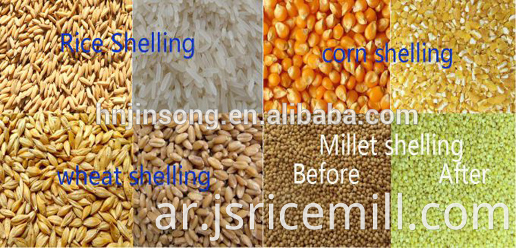 Rice Mill Machine Suppliers